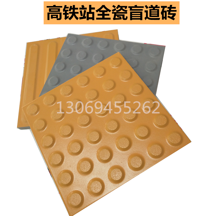 分不清楚自己需要哪種盲道磚，盲道磚又有哪些材質(zhì)