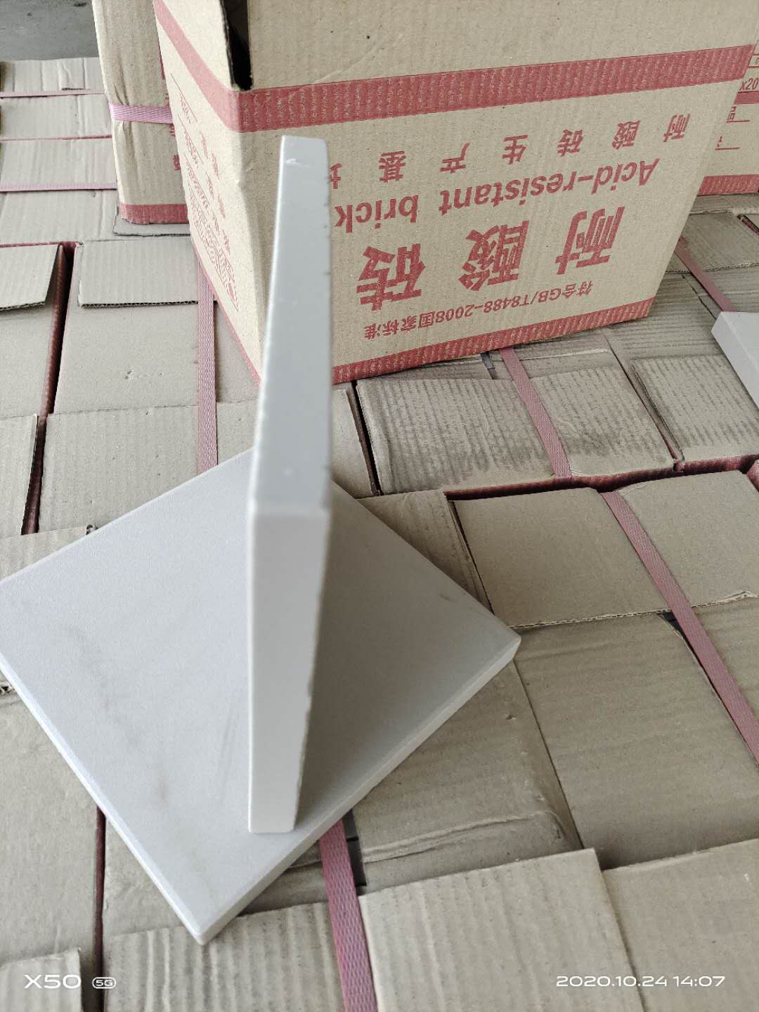 你知道嗎？在河南！在焦作！一家二十年的耐酸磚工廠