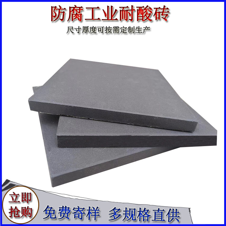 陶瓷壓延微晶板的性能特點有哪些？