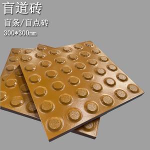 高鐵站臺盲道磚鋪裝 中黃色醒目警戒線 J 